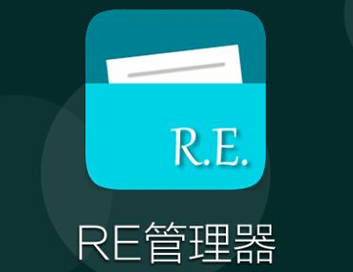 老版re文件管理器正版