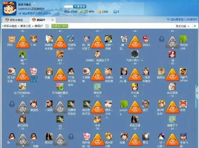 QQ游戏伴侣绿色版最新版本更新内容是什么无限阅币