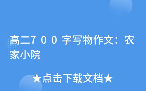 爷爷的小院官方版蓝色版无广告免费