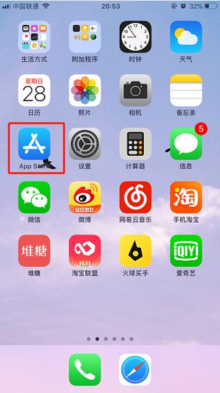 手机同步软件