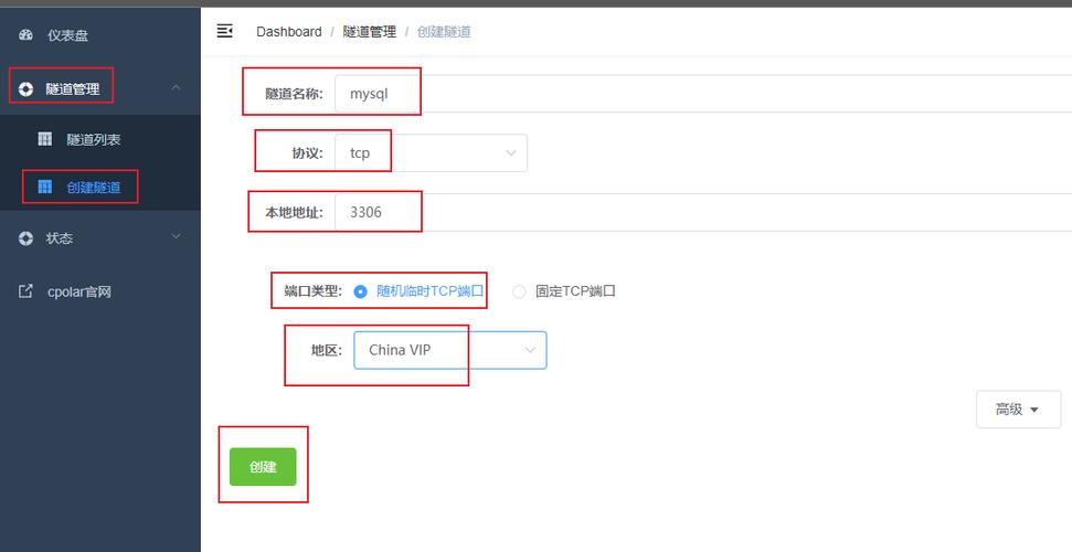 phpmyadmin安装教程辅助脚本