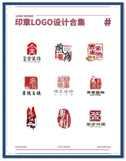 印章软件手机版