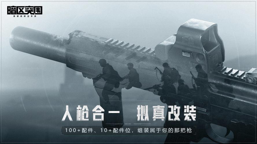 暗区突围自瞄透视辅助免费版优点免广告版