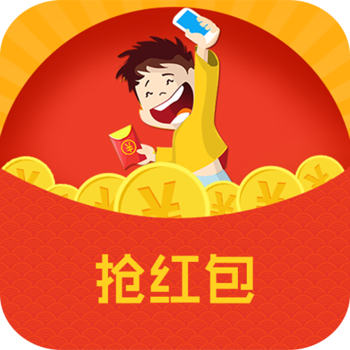微信多功能红包软件