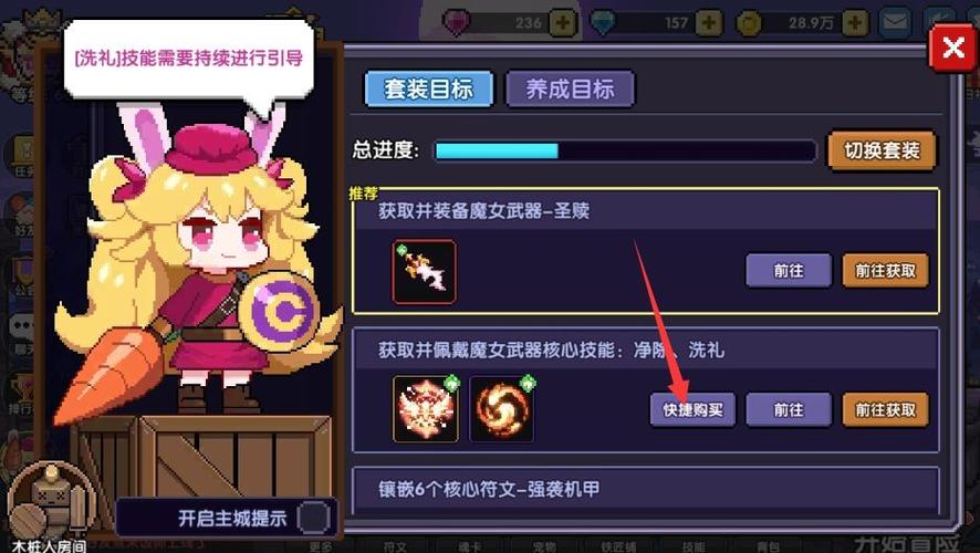 我的勇者脚本破解版