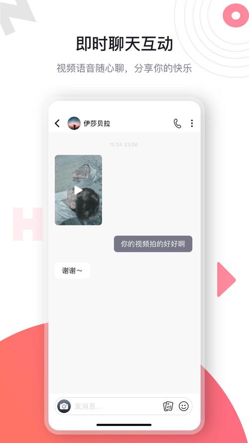 海角社区hj9c7红包正版
