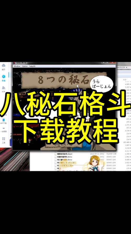 八秘石格斗2怎么去广告破解版升级