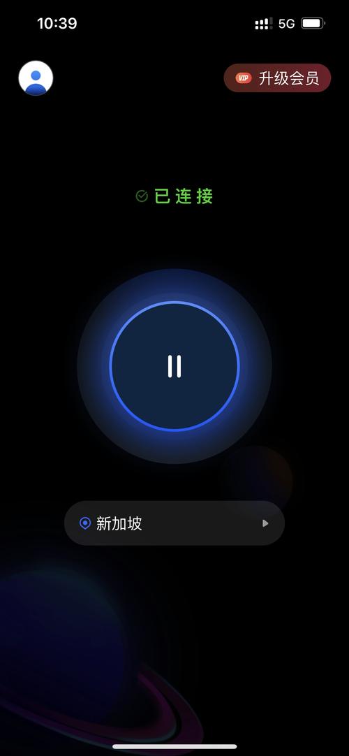 火星加速器安卓官网版