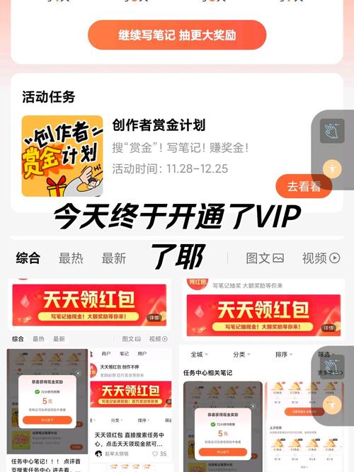 氪星网分享转发文章领红包图标