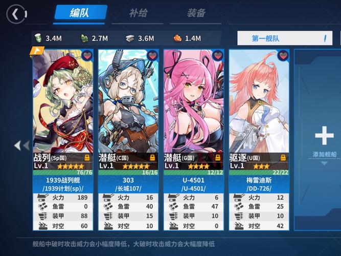 战舰少女R怎么不了自动打怪辅助