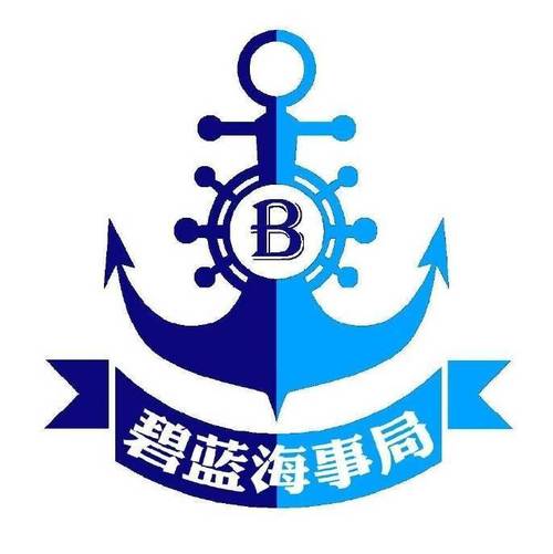 碧蓝航线海事局截图