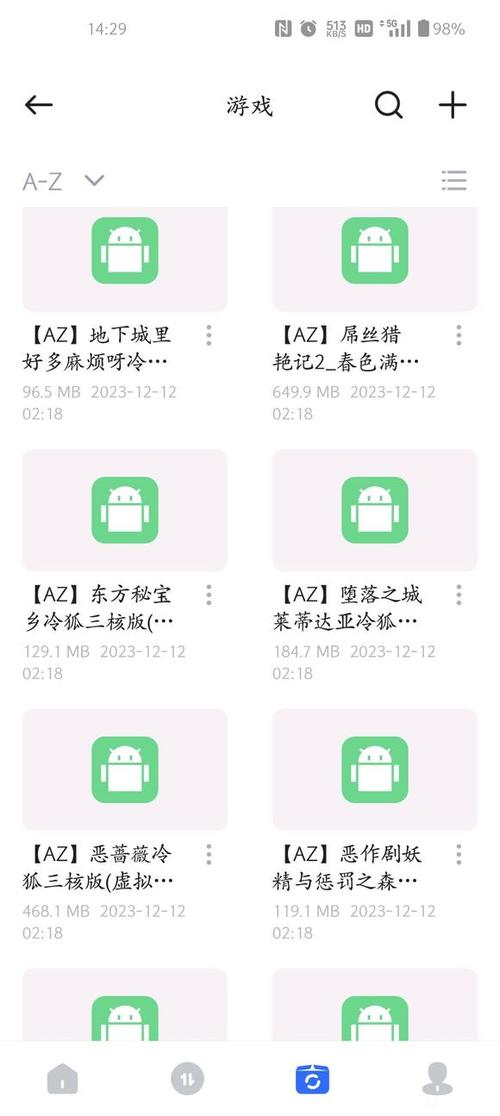 冷狐安卓游戏合集