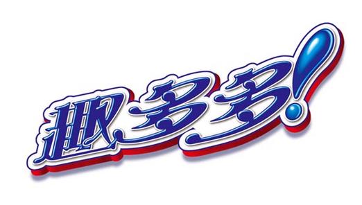 趣多多阅读