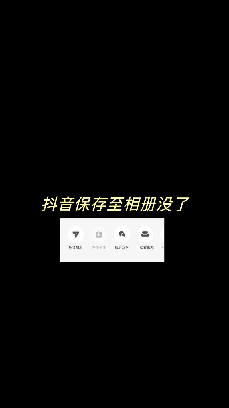 手机为何发不出视频了
