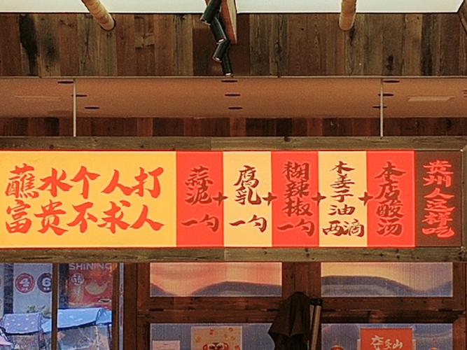富贵不求人小说