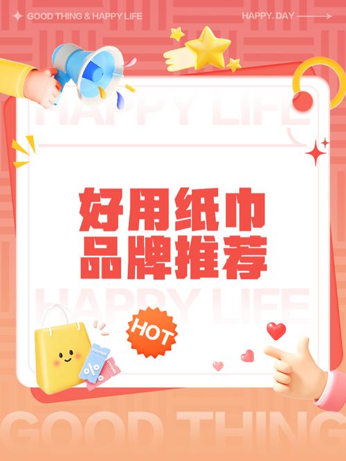 纸巾盒用我妹妹做实验MB国际版