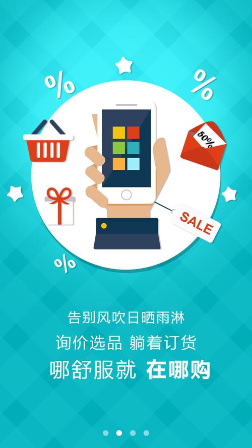 众推推app内购最新版