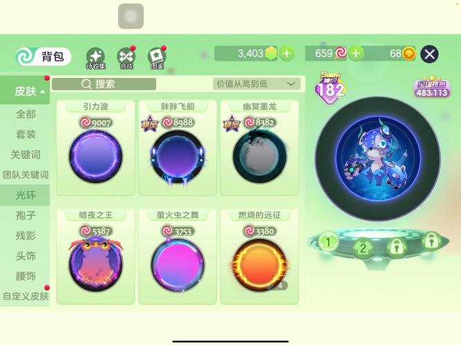 球球大作战挖号免费版