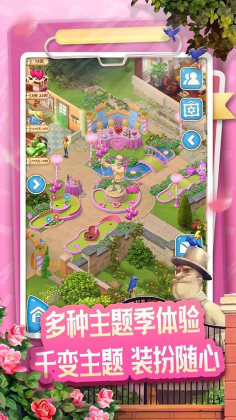 合成庄园官方版安卓最新版