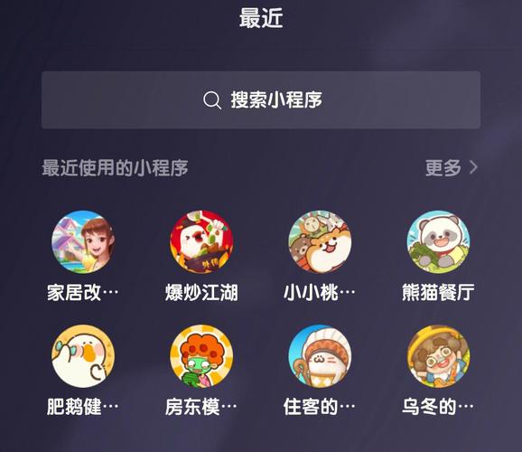 微信小程序游戏万能修改器2022无限刷邀请版