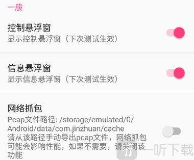 北辞ios范围拾取安卓版