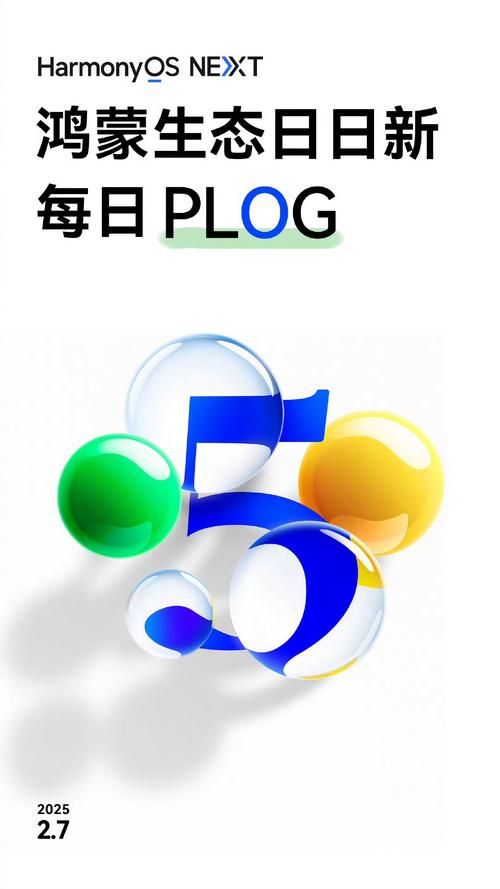 filetransfer加速器官网华为版