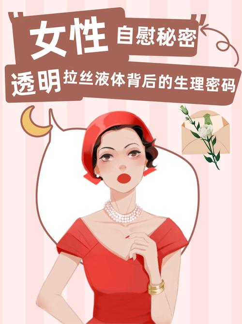 女人疯狂❌喷水自慰爽游戏纯净版