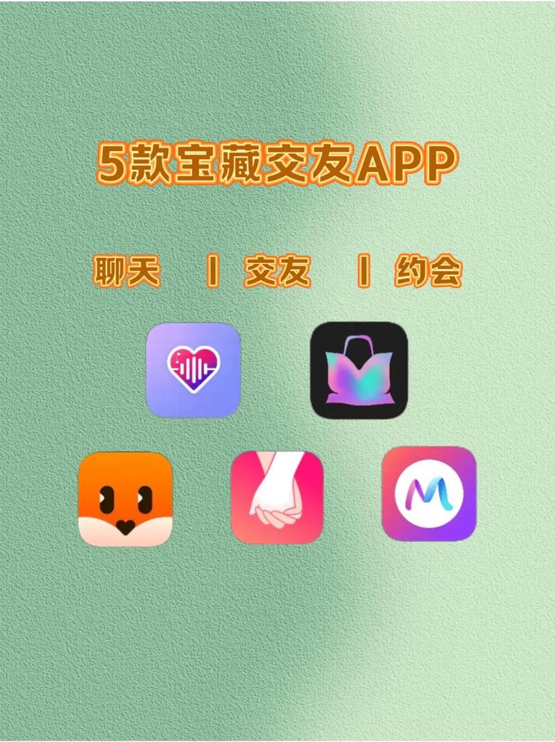 探探交友神器测试新版
