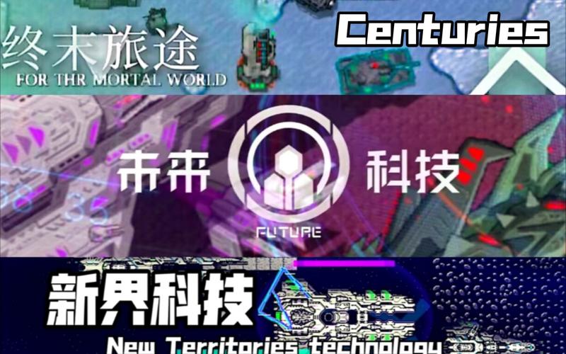 铁锈战争未来科技黑洞