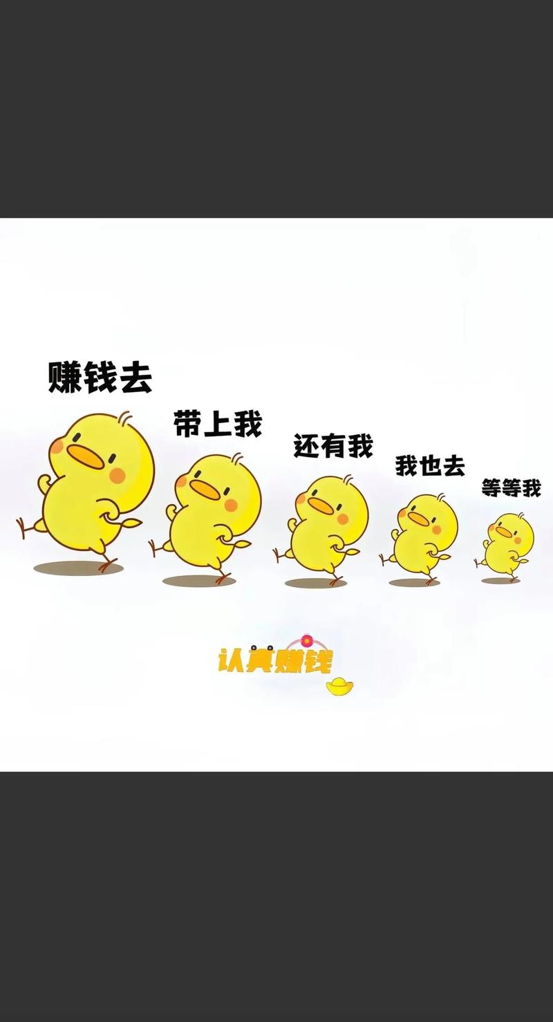 快快走赚钱缩略图