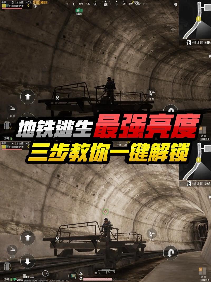 地铁逃生pubg极限设置方法详解