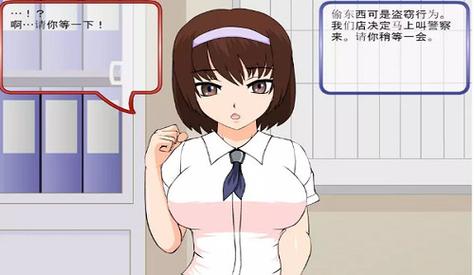 jsk偷窃少女的教育方法图标
