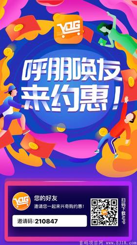 兴奇购