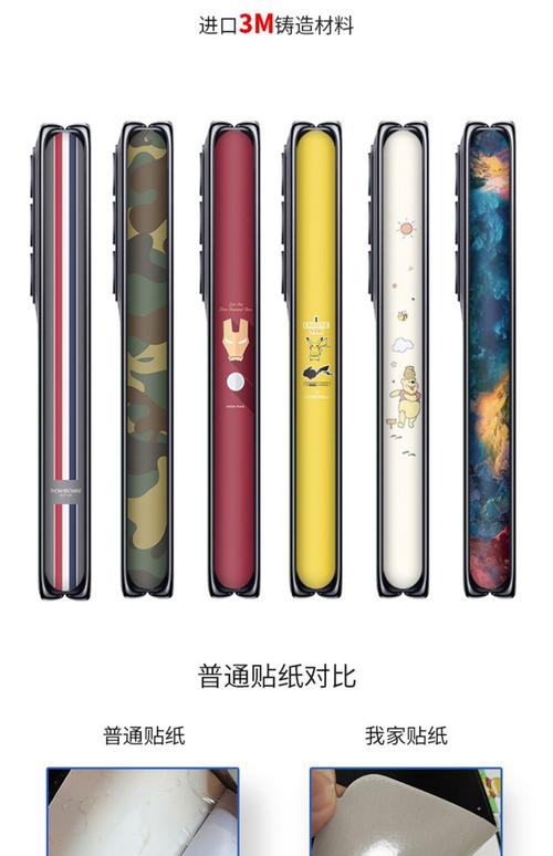 把它们切成薄片提速版