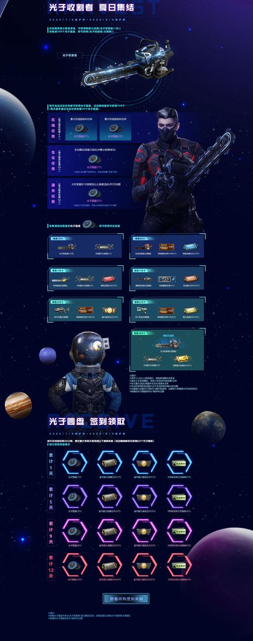 csol手机版整合包自瞄辅助截图