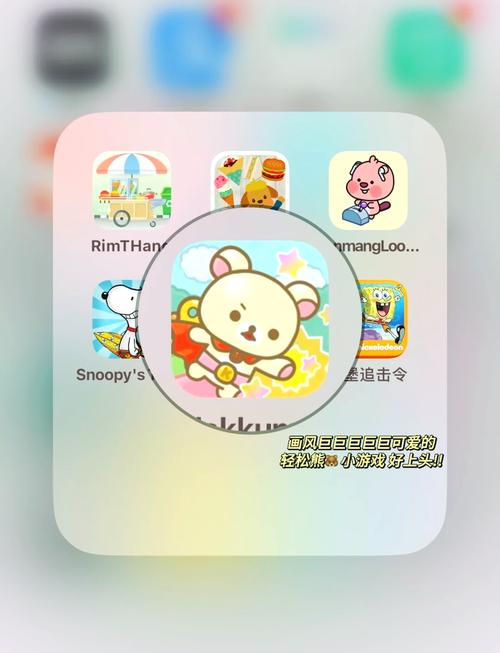 小熊移植汉化版截图