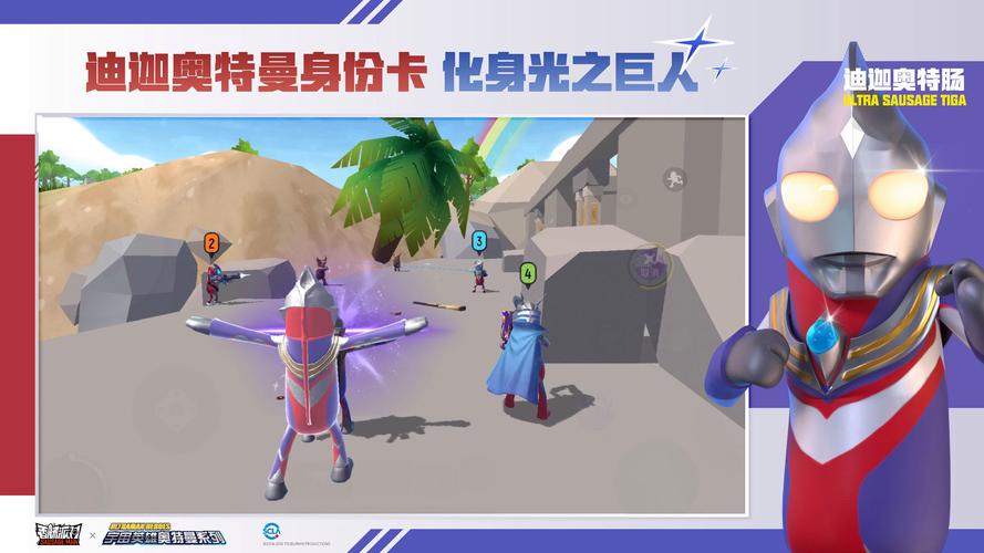 香肠派对辅助器框架2023正版