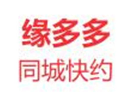 缘多多交友