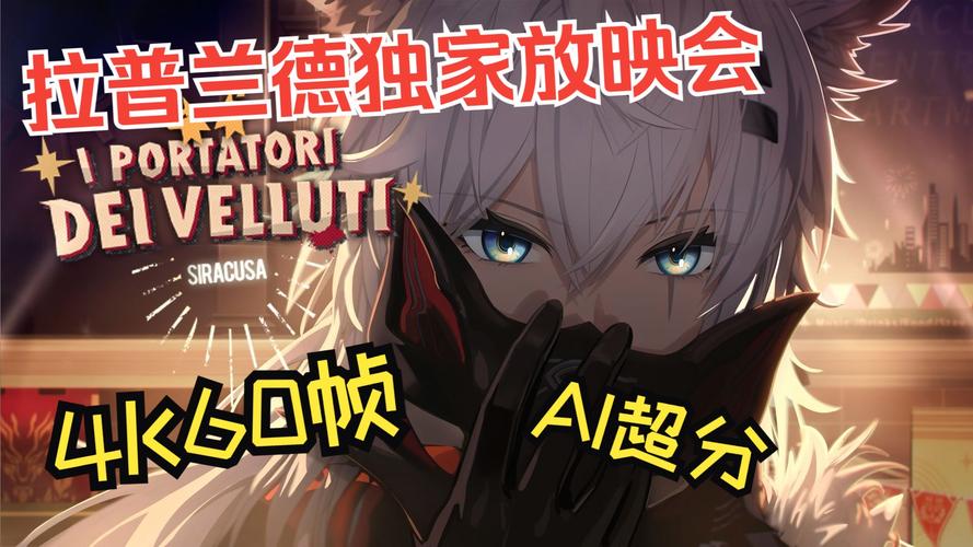 90FPS国际服2023永不升级版