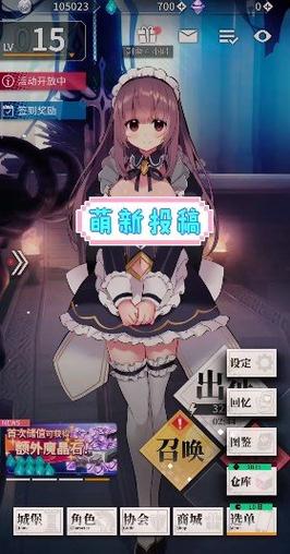 天下布魔破解版满v无限钻石2023