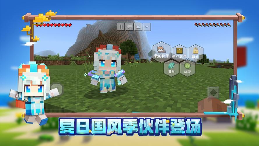 我的世界丰胸模组无付费最新版