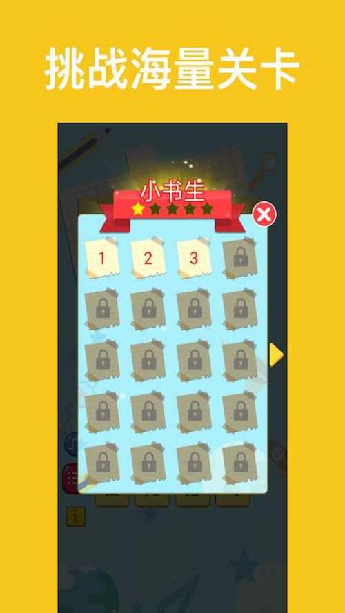 脑筋急转弯最强侦探红包版