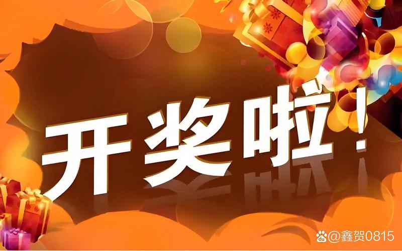 奖券世界赚钱提米版