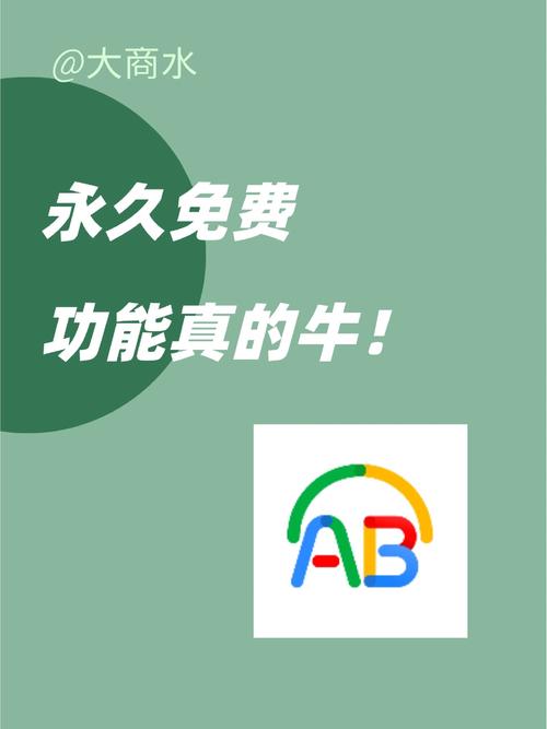 永久升级每天正常无限制永久免费