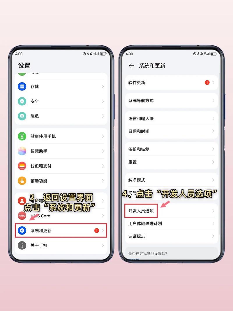 手机变平板视角修改版无广告