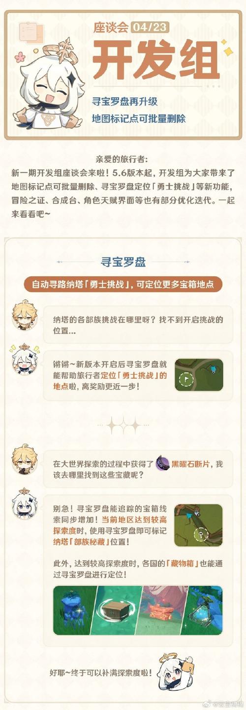 原神内置mod作弊菜单版手机版