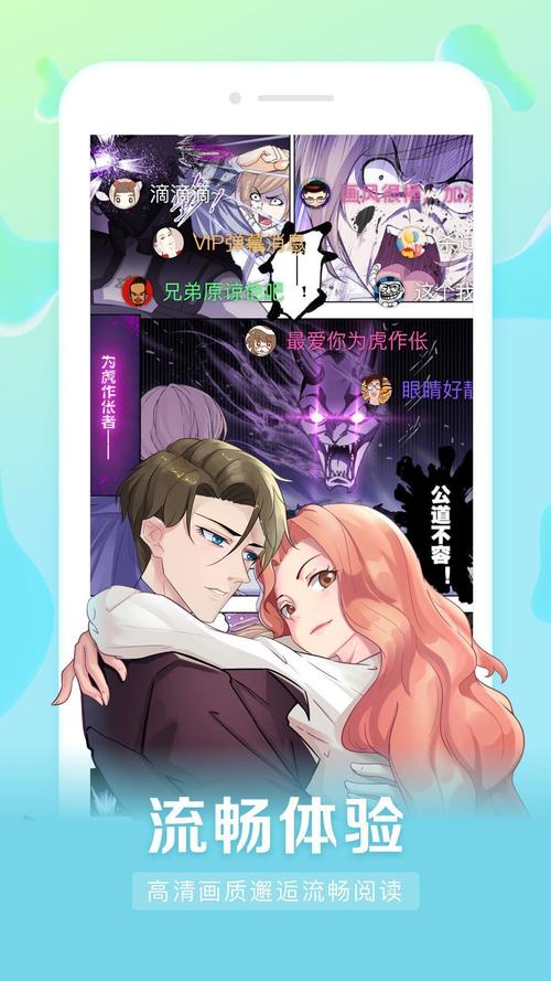 茄子漫画社暗部