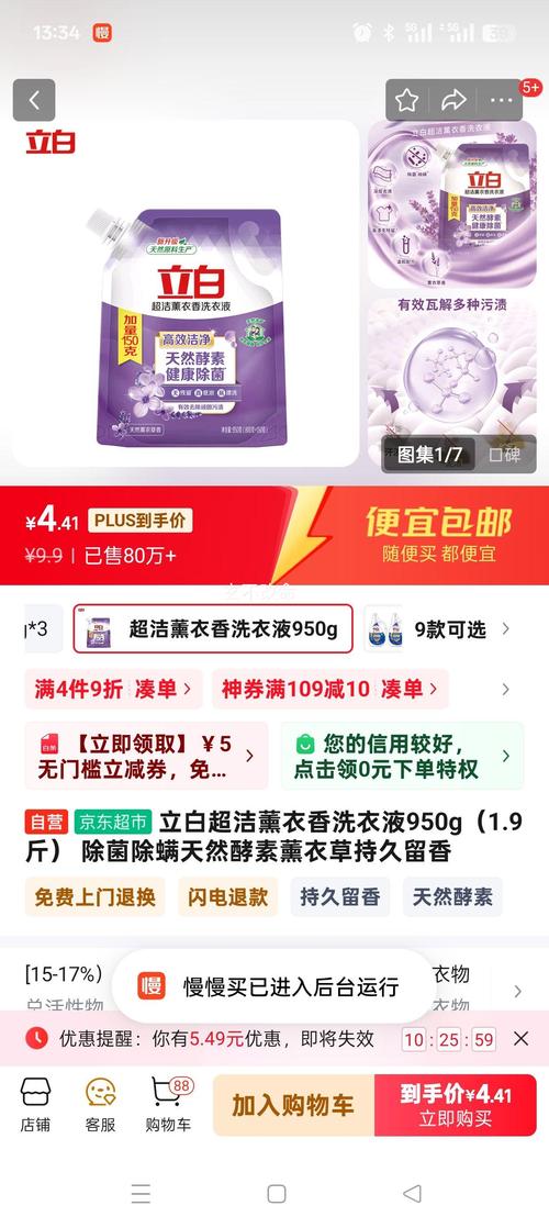 薰衣草短视频最新版永久会员app