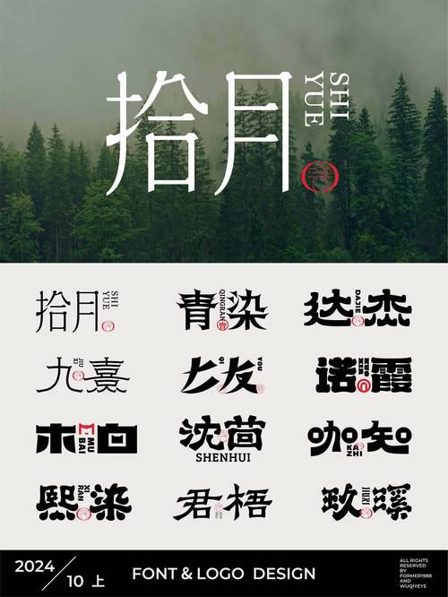 楼月免费mp3录音破解版无限次数