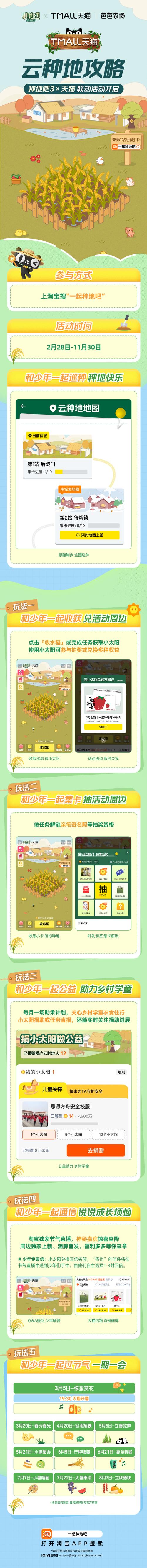 爷爷的小农场红包版正版专业版